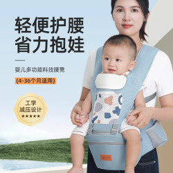 背帶嬰兒前抱式腰凳外出簡易四季透氣新生寶寶幼兒童橫抱背娃神器