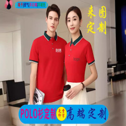 POLO衫新能源汽車工作服酒店餐飲員工服翻領短袖工裝