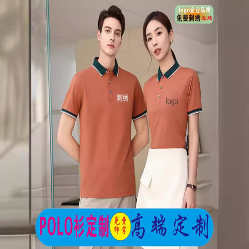 POLO衫新能源汽車工作服酒店餐飲員工服翻領短袖工裝