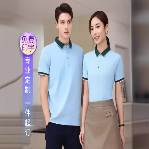 POLO衫新能源汽車工作服酒店餐飲員工服翻領短袖工裝