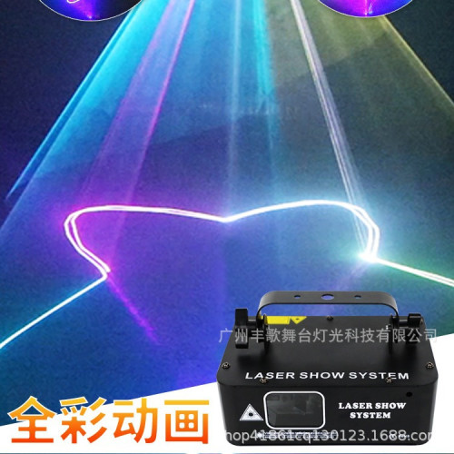 單頭全彩掃描雷射燈光束線條圖案全彩蹦迪酒吧舞台KTV包房DJ派對