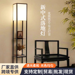 新中式落地燈 現代簡約臥室led氛圍燈客厛玄關立式復古置物架台燈