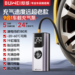 新品車用充氣泵可攜式無線打氣筒轎車輪胎自動高壓充氣寶手機充電