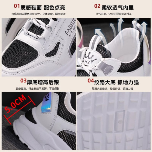 真皮運動鞋女2024新款夏季網面透氣網鞋百搭軟底不累腳防滑小白鞋