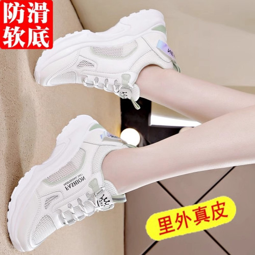 真皮運動鞋女2024新款夏季網面透氣網鞋百搭軟底不累腳防滑小白鞋