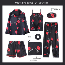 七件套睡衣女士春秋款長袖高級感韓系外穿家居服套裝夏季