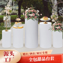 圓柱甜品台布套 蛋糕店婚慶鐵藝甜品純色桌套派對裝飾防塵罩