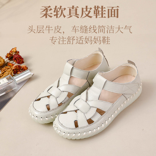 真皮洞洞鞋包頭鏤空女鞋夏舒適軟底防滑平底中老年人涼鞋女媽媽款