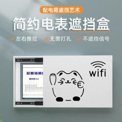 電表箱裝飾畫電牐盒弱電箱配電箱網線遮擋箱多媒體箱盒電箱蓋板
