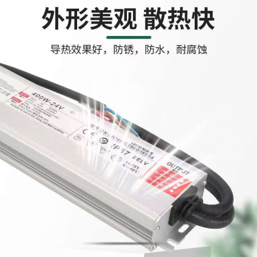 led線型燈帶變壓器24V長條開關電源線條燈12V電源線形燈驅動器