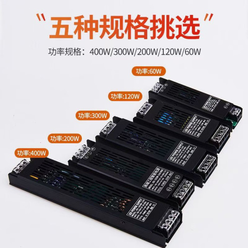 led線型燈帶變壓器24V長條開關電源線條燈12V電源線形燈驅動器