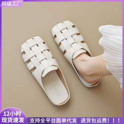 威威女郎 9961-1法式包頭半拖鞋女夏外穿韓版編織羅馬涼拖鞋軟底