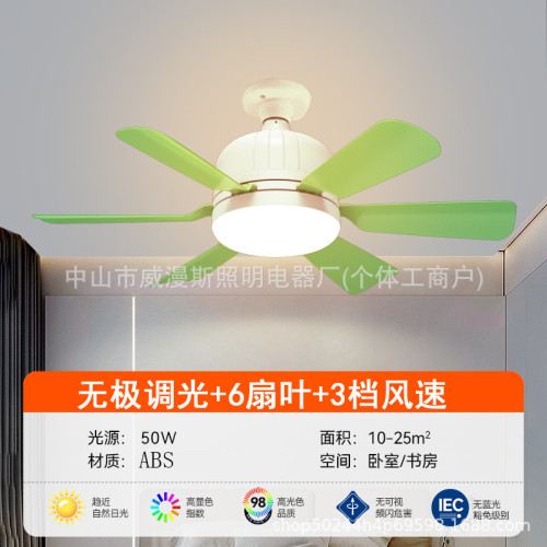 LED風扇新款超靜音風扇燈E27可拆卸扇葉燈餐廳臥室遙控吊扇燈