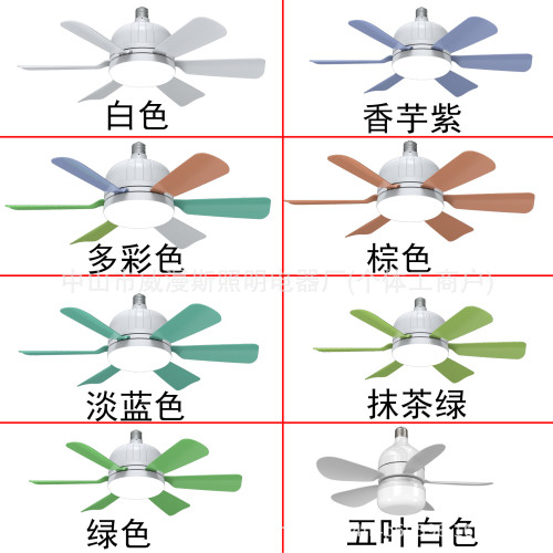 LED風扇新款超靜音風扇燈E27可拆卸扇葉燈餐廳臥室遙控吊扇燈