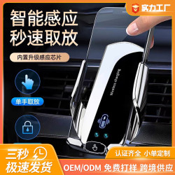 A2魔夾汽車手機無線充電支架車用出風口磁吸充導航支撐汽車用品