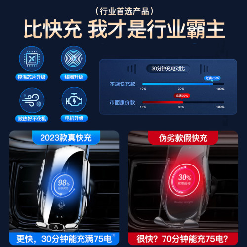 A2魔夾汽車手機無線充電支架車用出風口磁吸充導航支撐汽車用品
