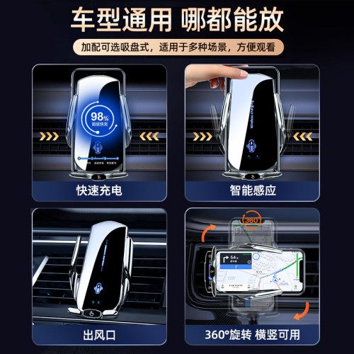 A2魔夾汽車手機無線充電支架車用出風口磁吸充導航支撐汽車用品