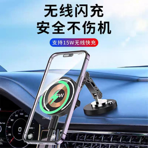 magsafe車用手機磁吸支架鋁合金360度旋轉金屬架導航穩固防抖通用