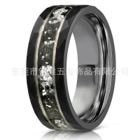 Esty8mm電黑捶紋鎢鋼戒指鋼色內台階鑲鐵屑銀箔