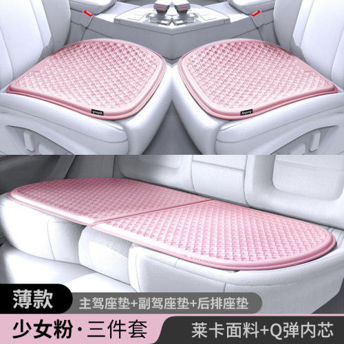 汽車坐墊單片冰絲防滑四季通用型專用坐套座椅矽膠後排墊