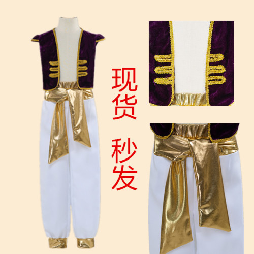 萬聖節阿拉丁王子服裝兒童節男童演出服女童演出服萬聖阿拉神燈服