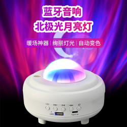 月亮藍牙音箱雷射氛圍小夜燈插電充電款小朋友禮物滿滿的氛圍感美