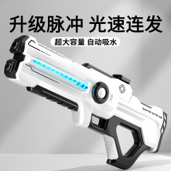 電動脈沖連髮水槍黑科技全電自動吸水高壓強力呲水槍噴水兒童玩具