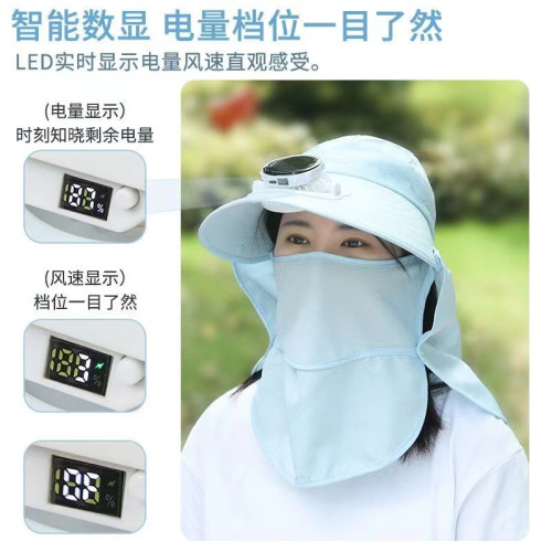 夏季太陽能數顯充電帶風扇帽子戶外沙灘遮陽防曬採茶工地大棚帽子