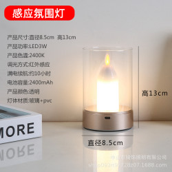 蠟燭充電款小夜燈生日戶外情侶禮物燭光晚餐爆款手揮感應魔術