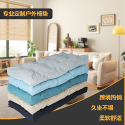 Custom Bench Cushion 戶外水長椅墊庭院秋千椅墊沙發椅墊