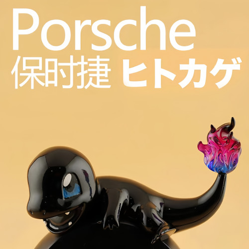 蔚來汽車nomi/保時睫問界汽車裝飾頭盔/小火龍/小火龍NOMI/噴火龍