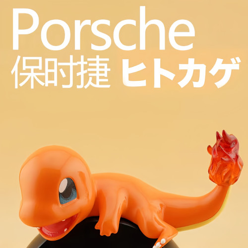 蔚來汽車nomi/保時睫問界汽車裝飾頭盔/小火龍/小火龍NOMI/噴火龍