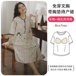 2025月子服夏季7雲朵棉帶胸墊薄款睡裙産前産後哺乳待産裙連衣裙8