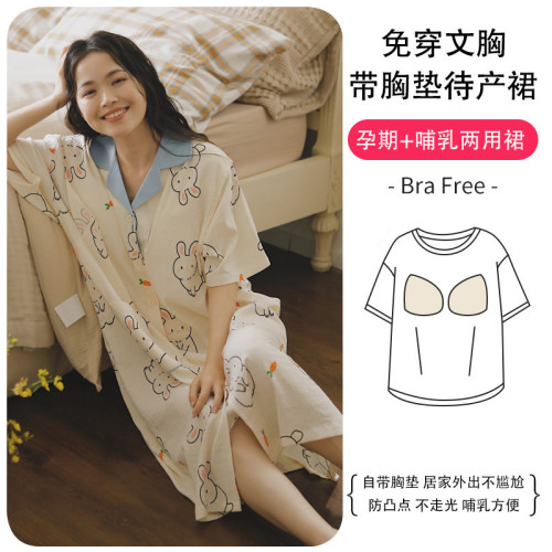 2025月子服夏季7雲朵棉帶胸墊薄款睡裙産前産後哺乳待産裙連衣裙8