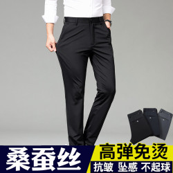 大暑薄款桑蠶絲商務休閒褲男 夏季錦綸透氣高彈抗皺免燙爸爸西褲