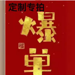 嬉皮士2025秋季個性街頭女團舞台演出服聚酯纖維氣質通勤寬松