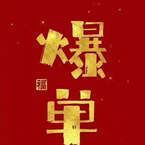 嬉皮士2025秋季個性街頭女團舞台演出服聚酯纖維氣質通勤寬松