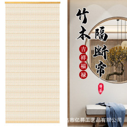 復古本色竹片門簾實木珠簾衛生間客厛玄關隔斷門對門掛簾免打孔