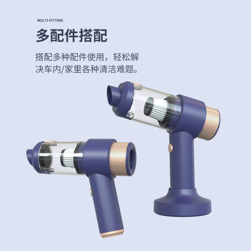 車用吸塵器車用無線充電兩用家用小型迷你汽車大功率強力吸力車內