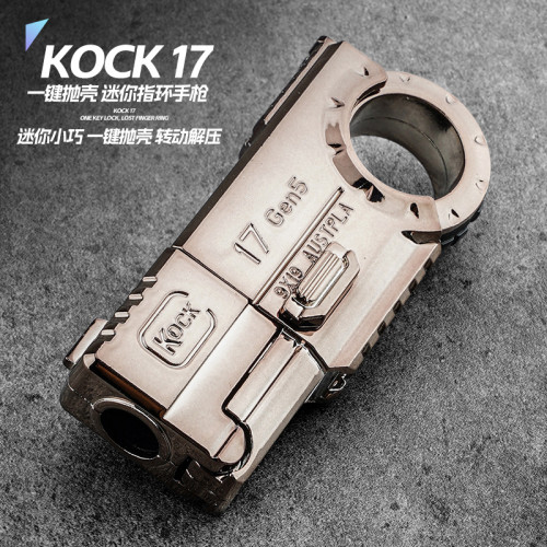 合金迷你指環槍手指槍特工007特工格洛克1911EDC解減壓拋殼玩具槍