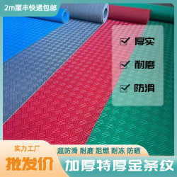 泳池PVC防滑地墊門墊加厚防水廚房走廊樓梯橡膠板地毯滿