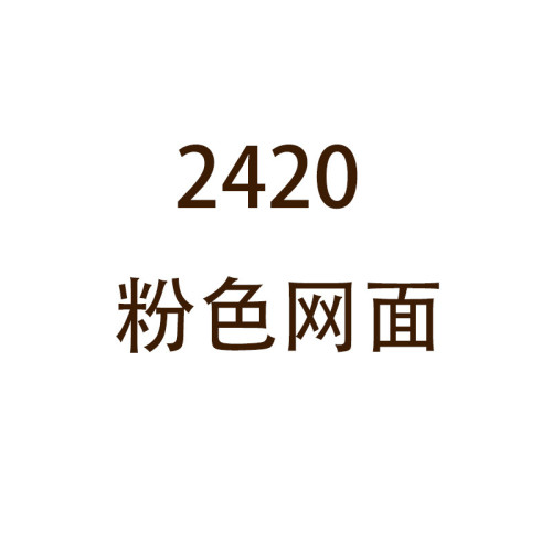 老爹鞋女2025新款夏季網面透氣休閒運動小個子內增高厚底小白鞋