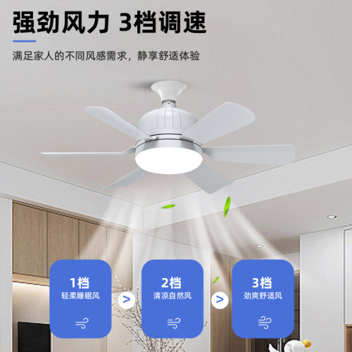 吊扇燈LED新款E27E26風扇燈多功能三色調光臥室客廳風扇燈