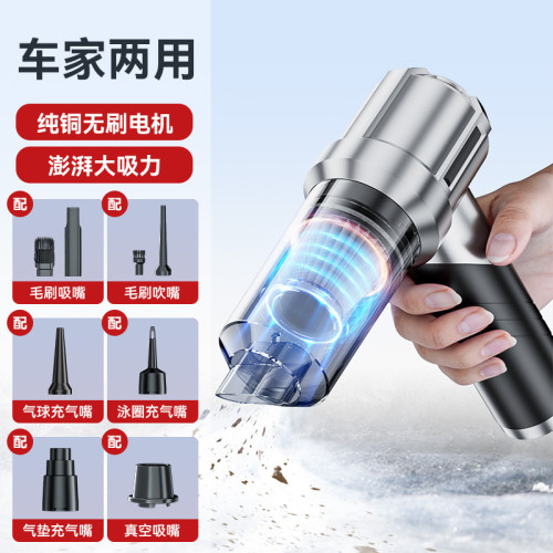 車家兩用無線充電無刷大吸力小型手持迷你折曡車用吹吸一體吸塵器