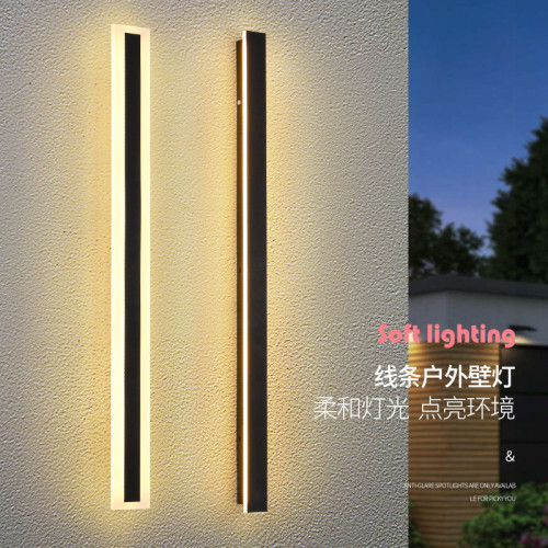 戶外防水壁燈led線條燈亞克力長條壁燈別墅大門口柱子庭院洗牆燈