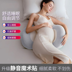 孕婦枕頭護腰側睡枕托腹海豚抱枕U型枕睡覺側臥枕孕用品