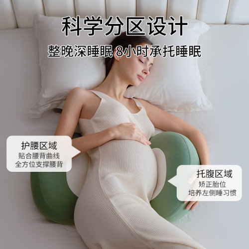 孕婦枕頭護腰側睡枕托腹海豚抱枕U型枕睡覺側臥枕孕用品