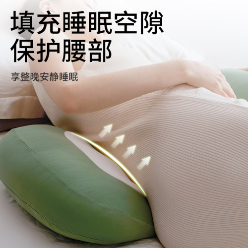 孕婦枕頭護腰側睡枕托腹海豚抱枕U型枕睡覺側臥枕孕用品