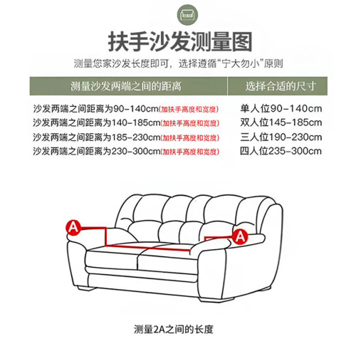 印花彈力裙擺沙發套多功能隔髒沙發套防滑防貓抓沙發套罩