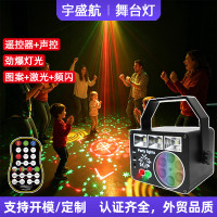 2026年蜂窩迷你雷射燈led聲控萬聖節舞台燈ktv氛圍燈聖誕節投影燈